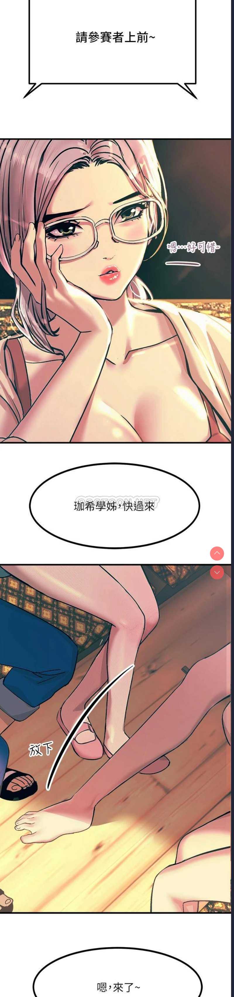 触电大师