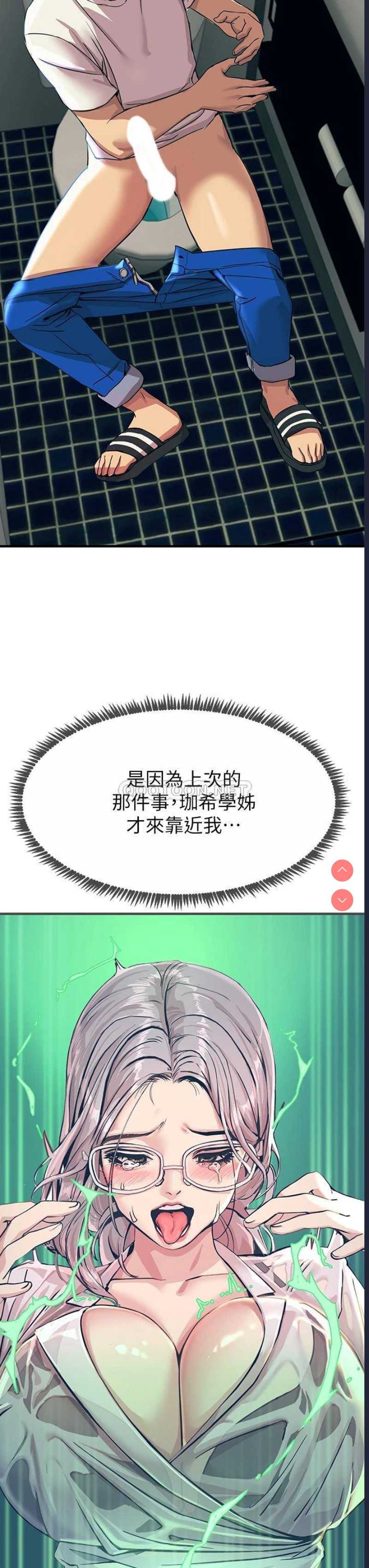 触电大师