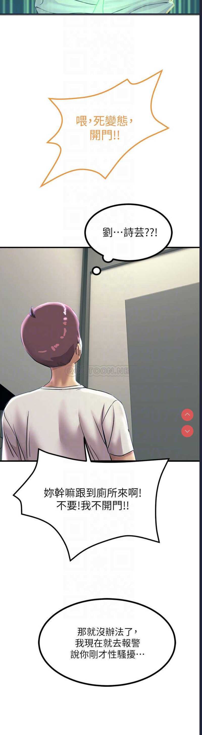触电大师