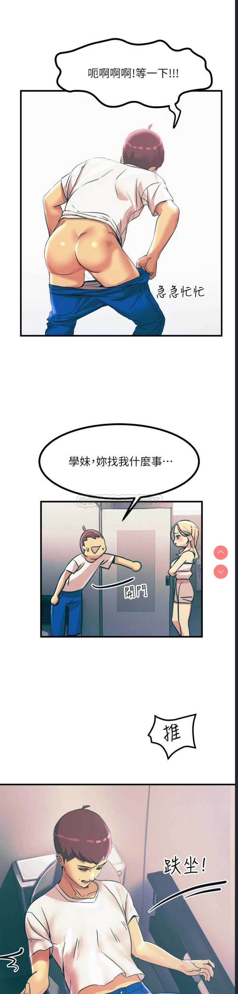 触电大师
