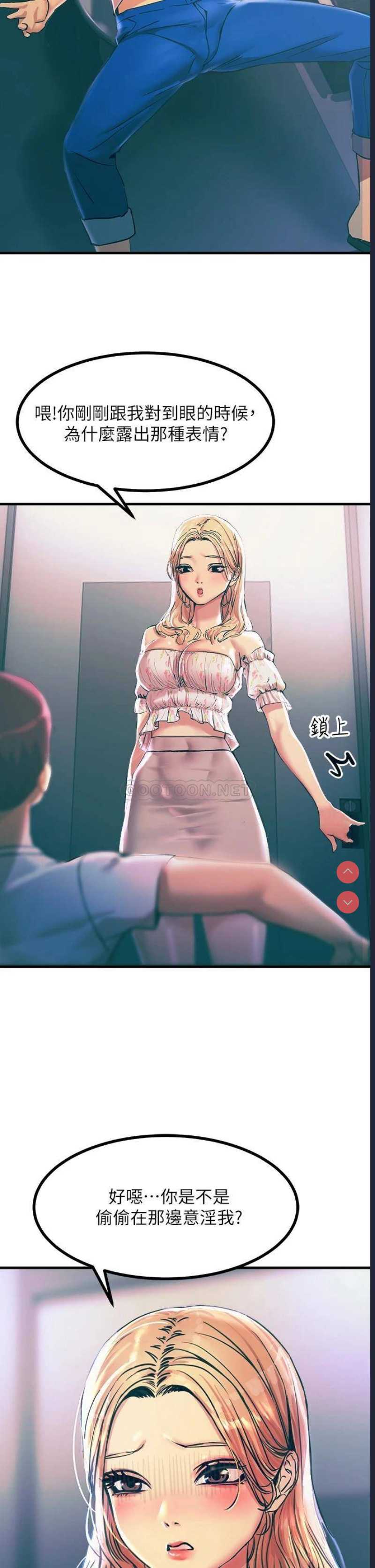 触电大师