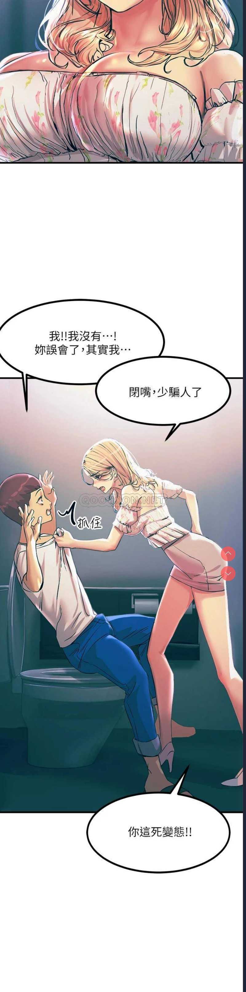 触电大师