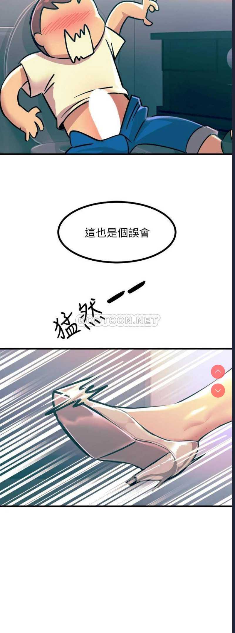 触电大师