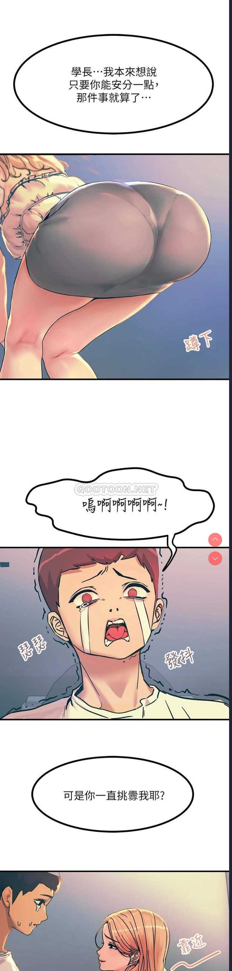 触电大师