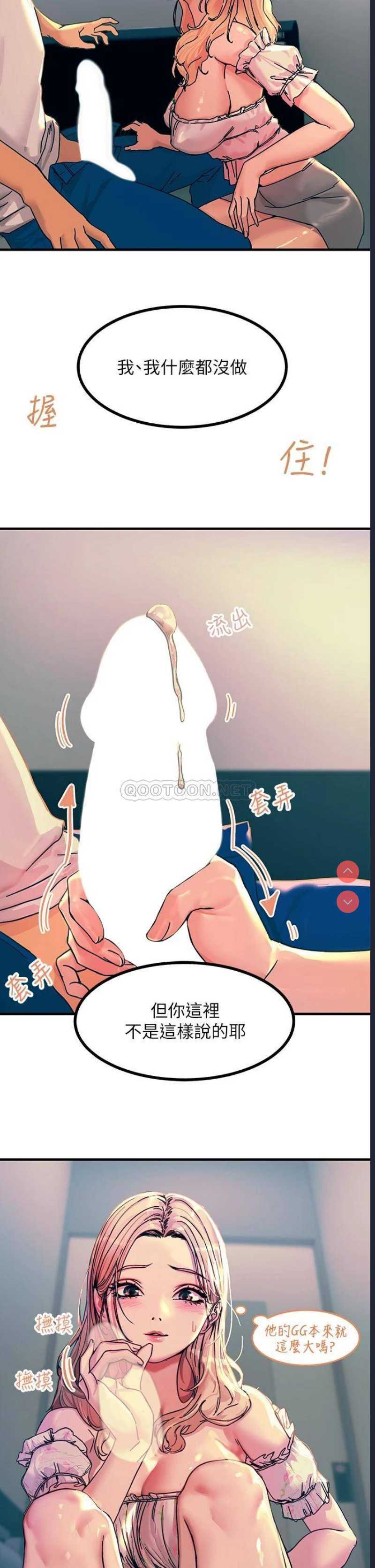 触电大师