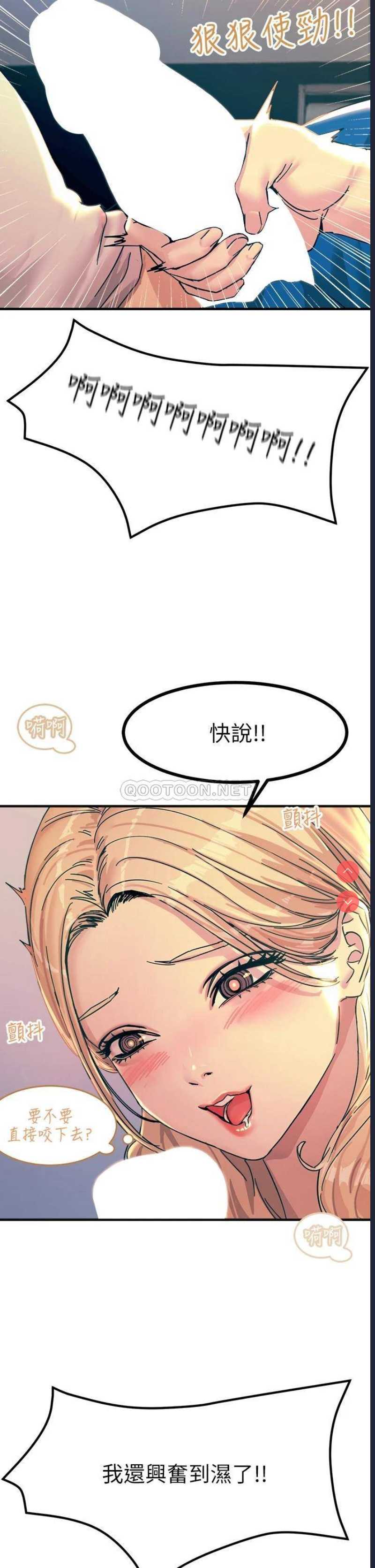 触电大师