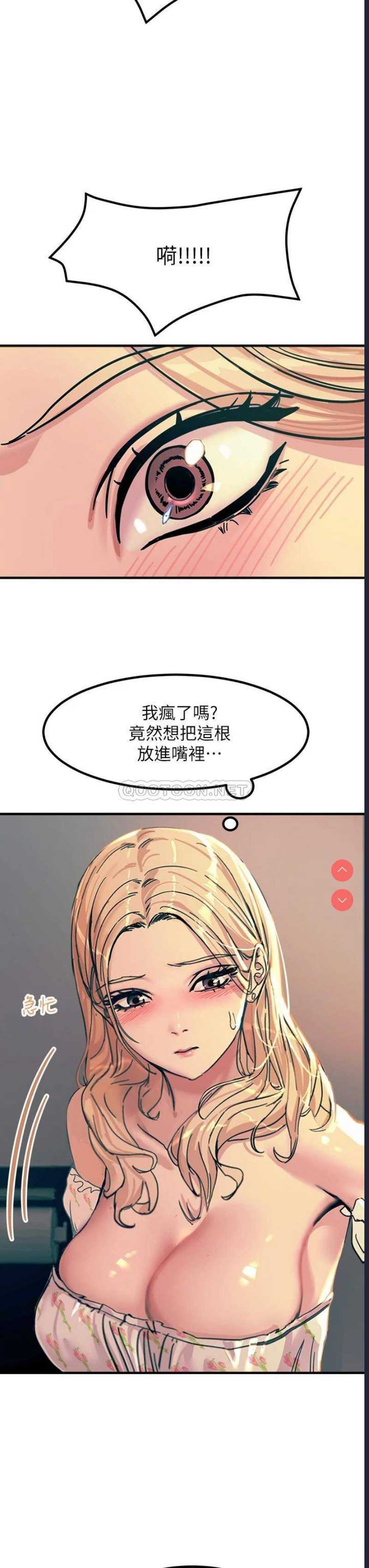 触电大师