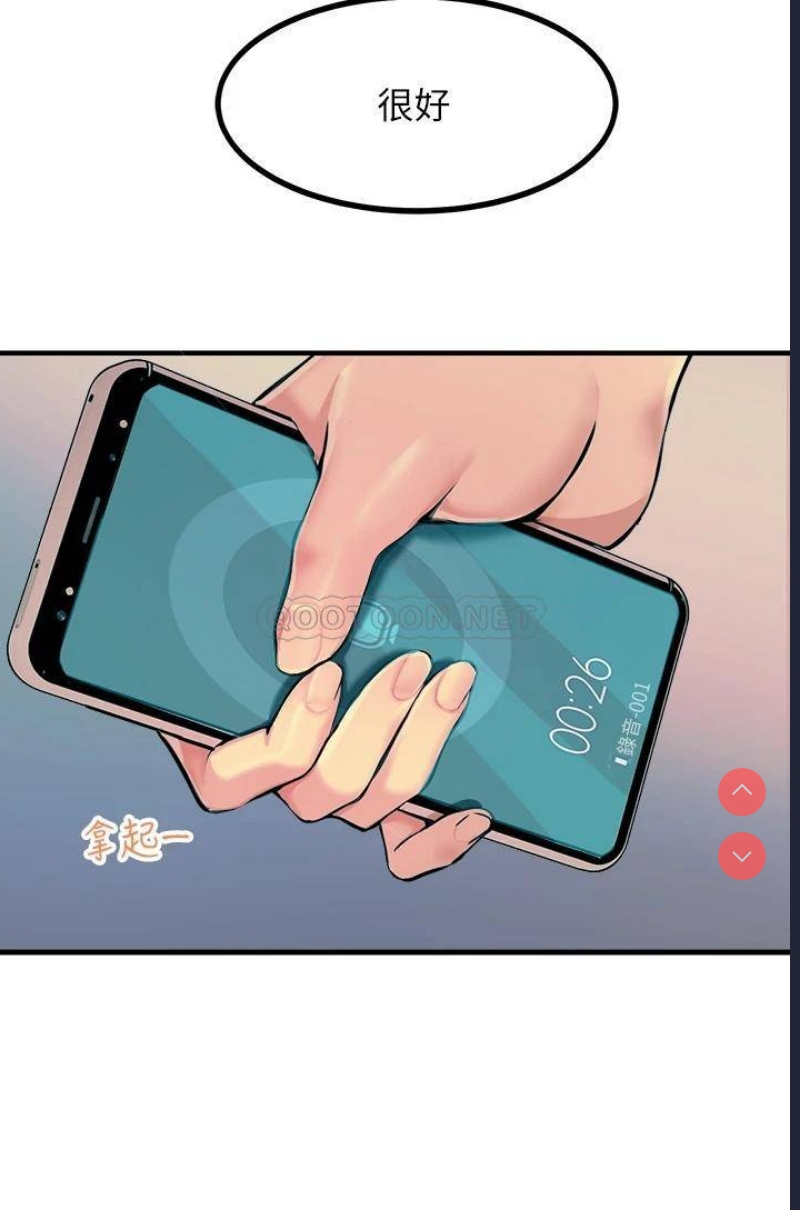 触电大师