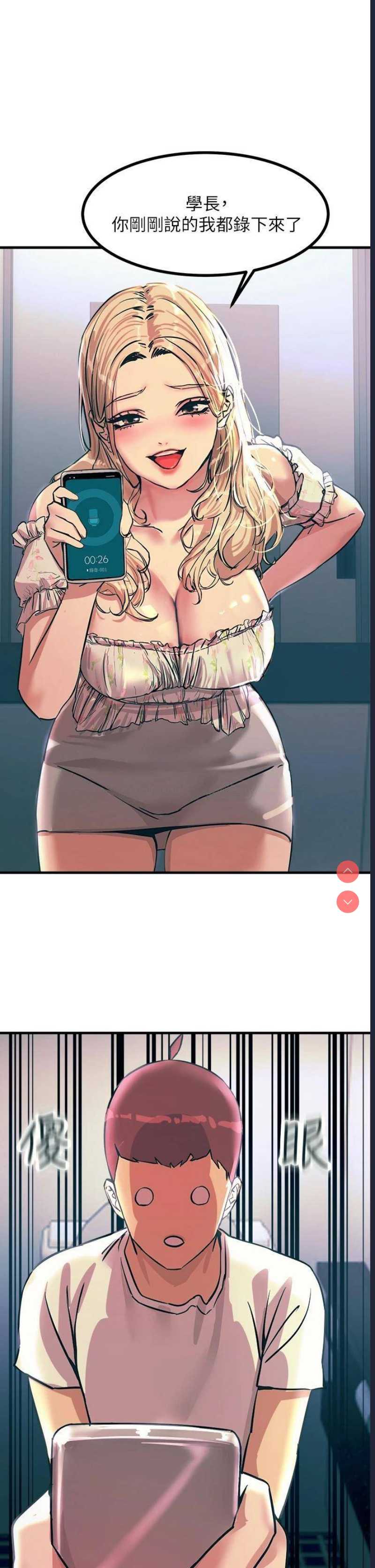 触电大师