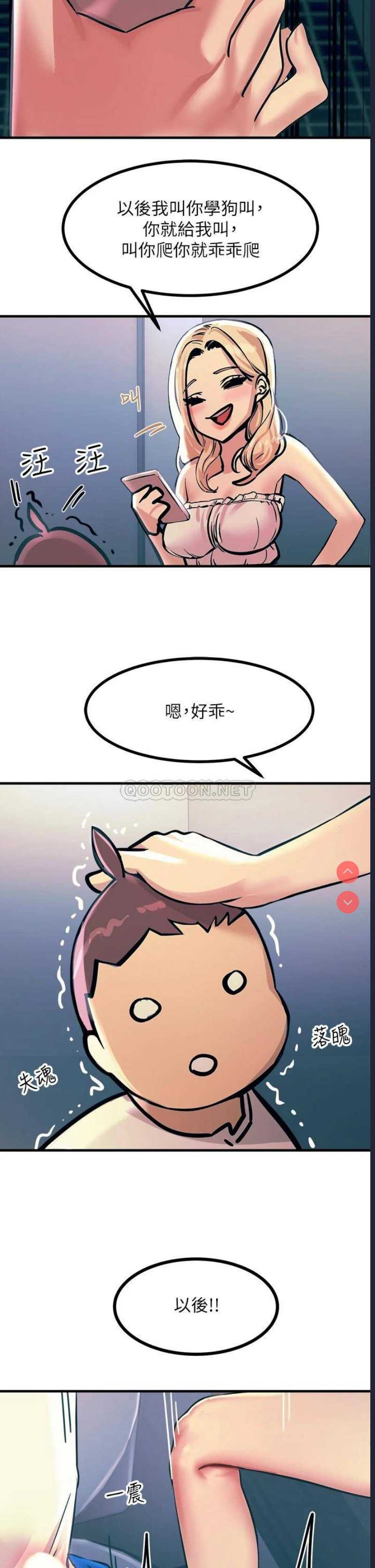 触电大师