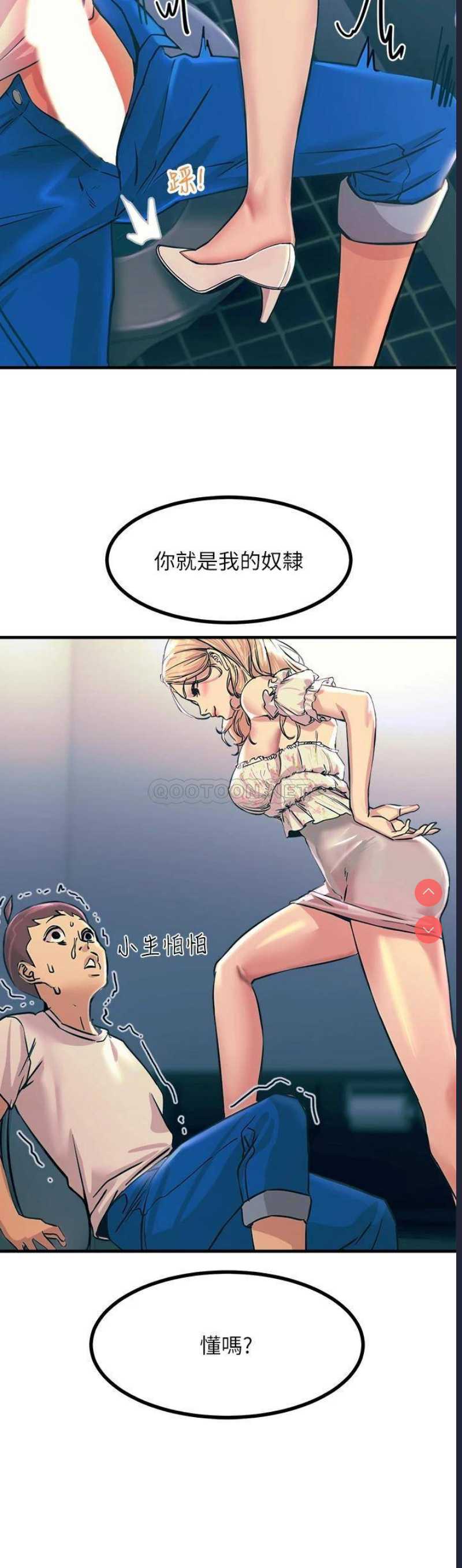 触电大师