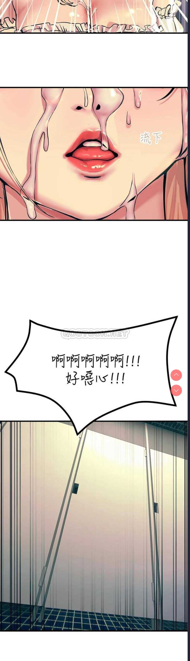 触电大师