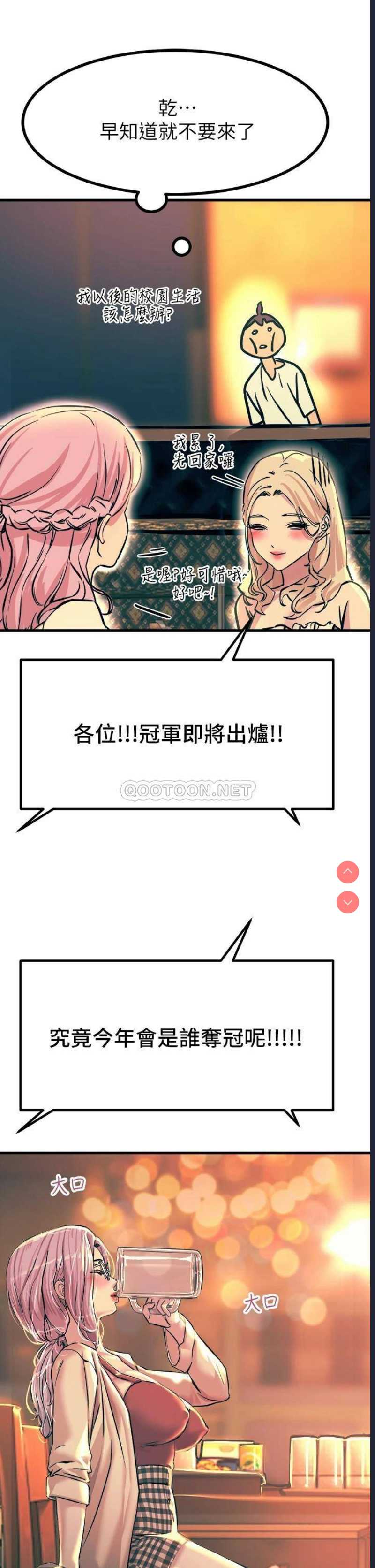 触电大师