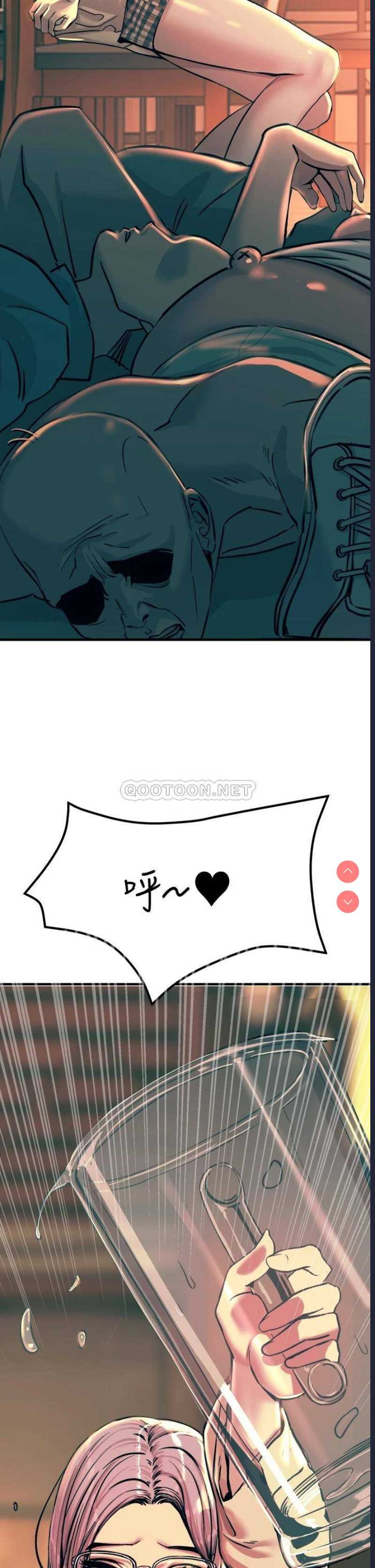 触电大师