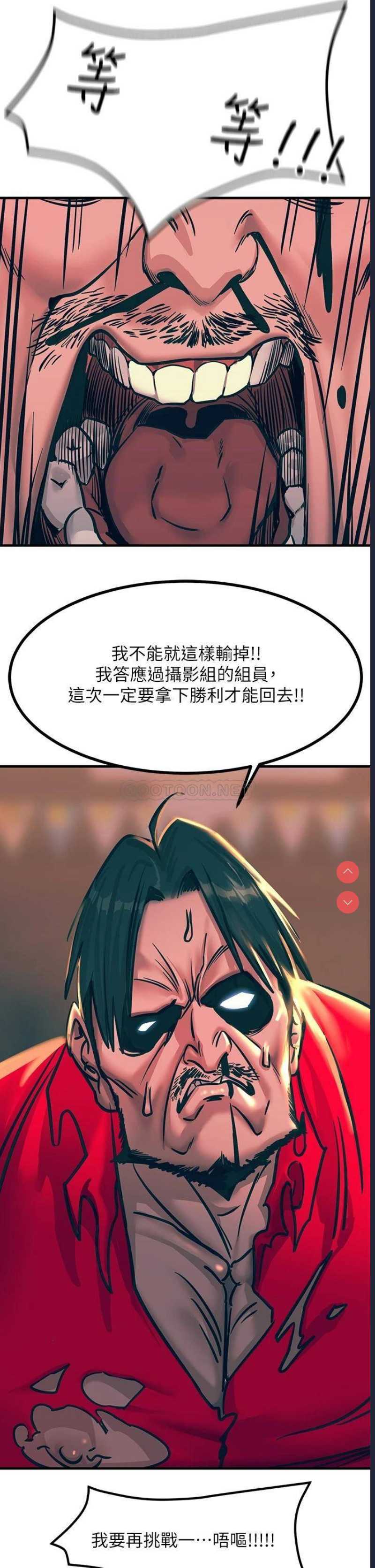 触电大师
