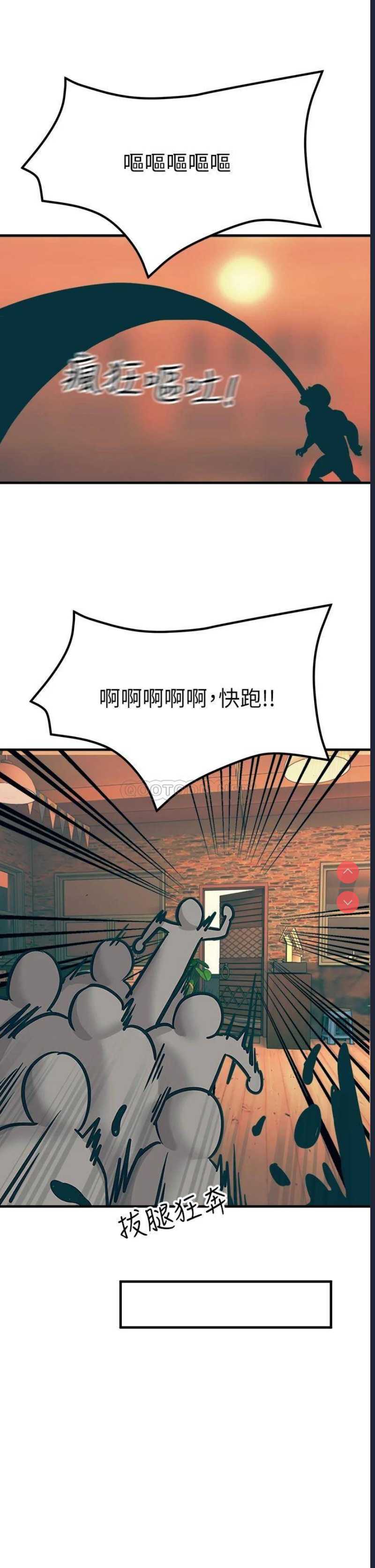 触电大师