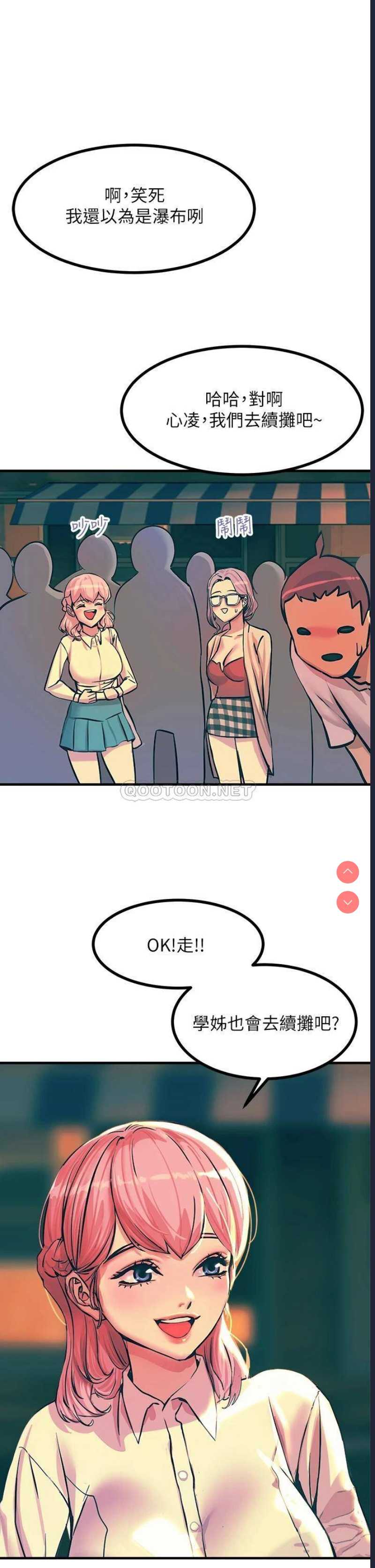 触电大师