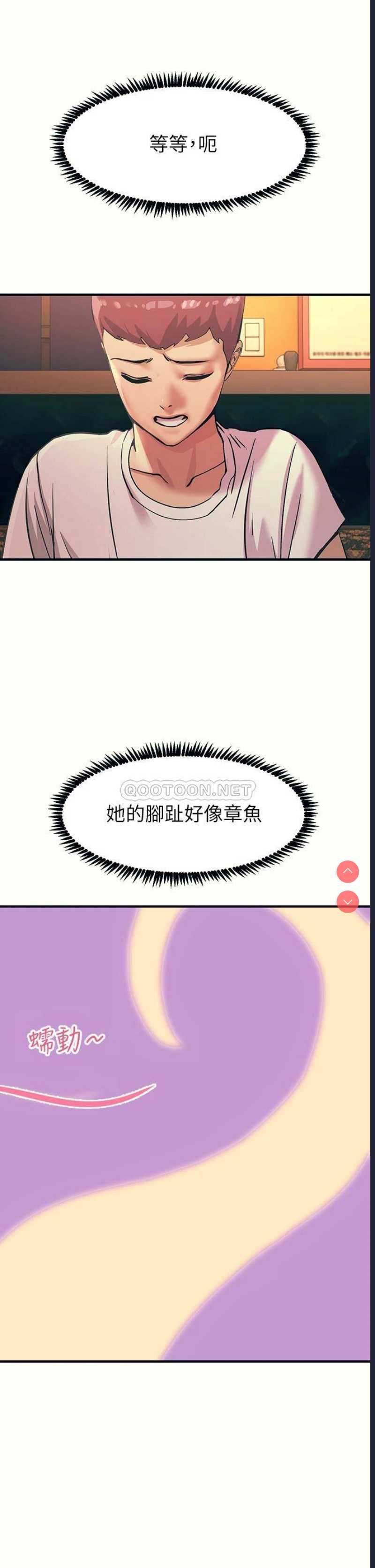 触电大师