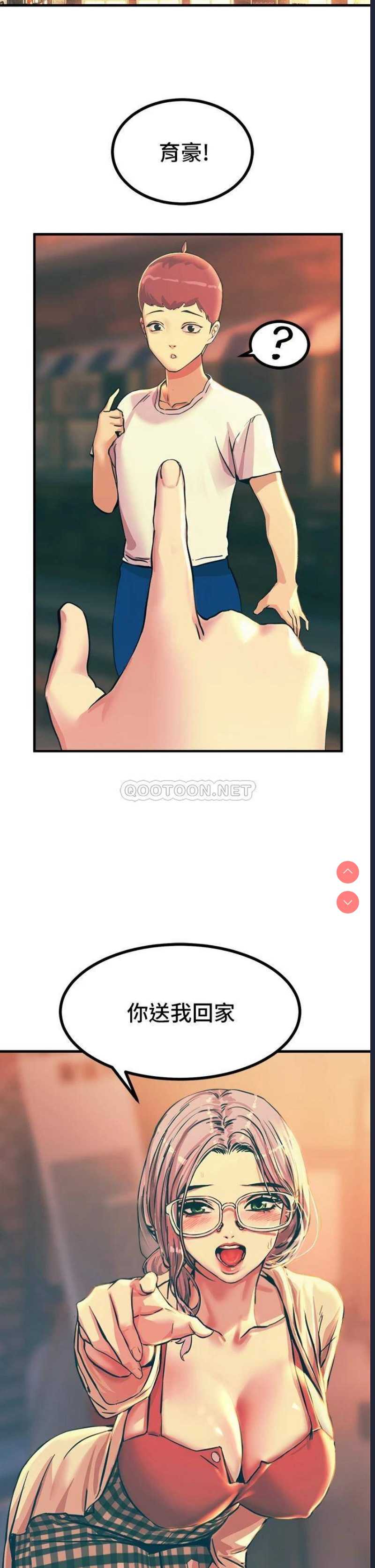 触电大师