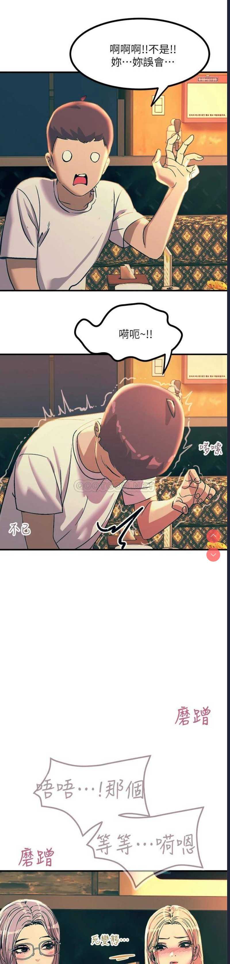 触电大师
