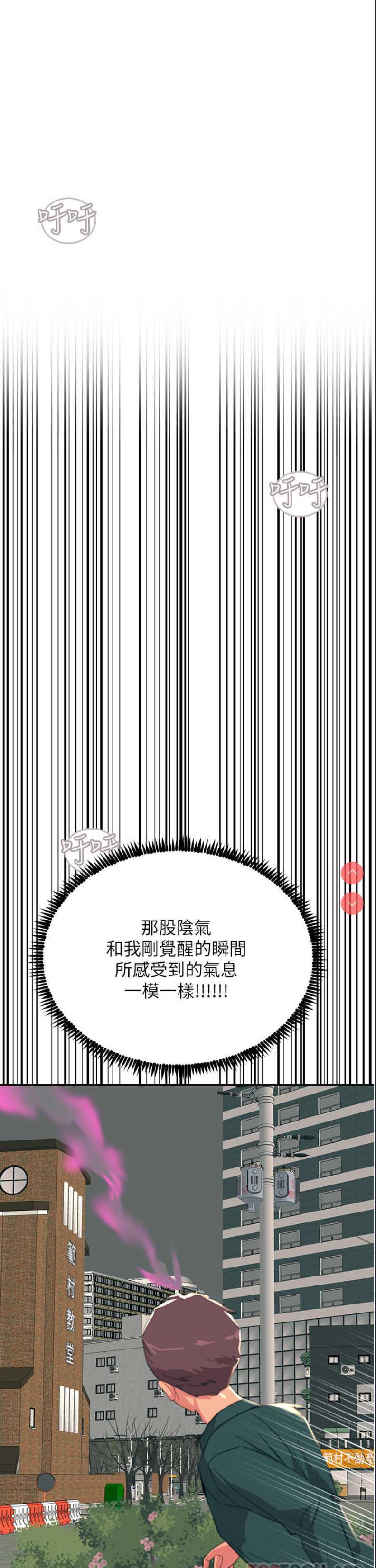 触电大师