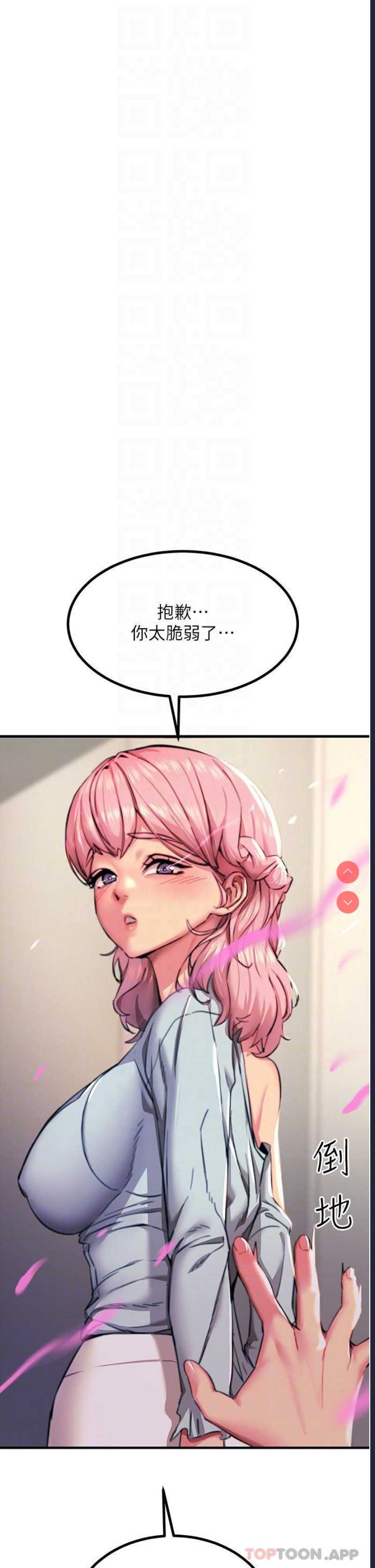 触电大师