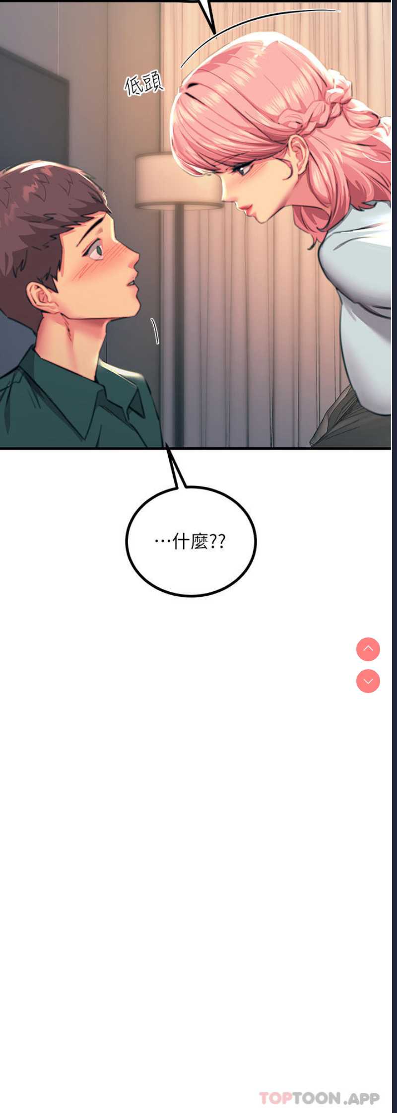 触电大师