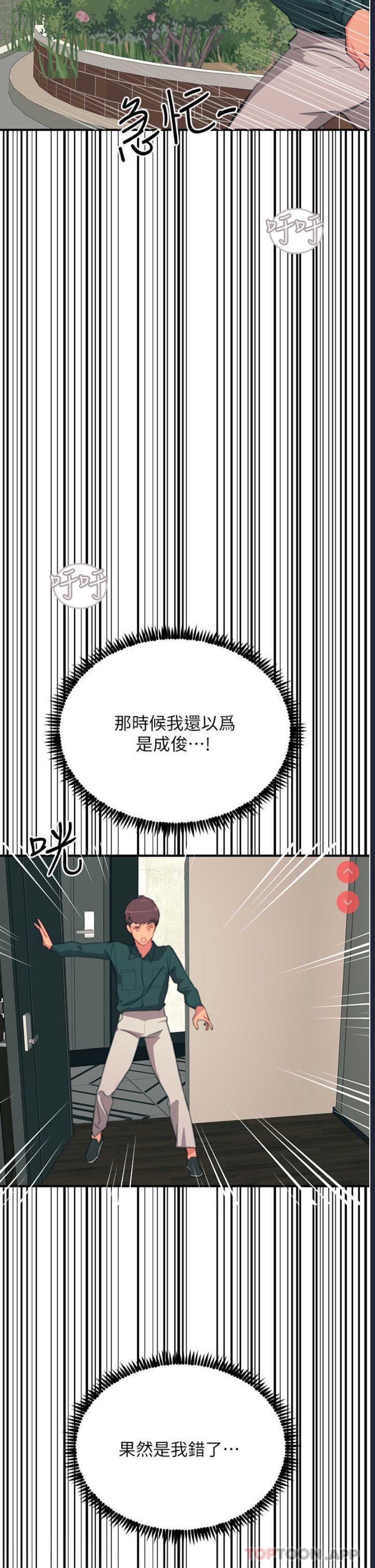 触电大师