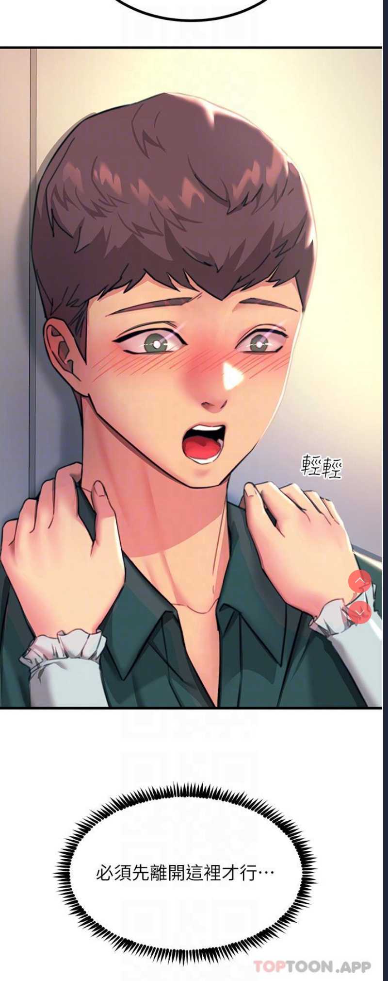 触电大师