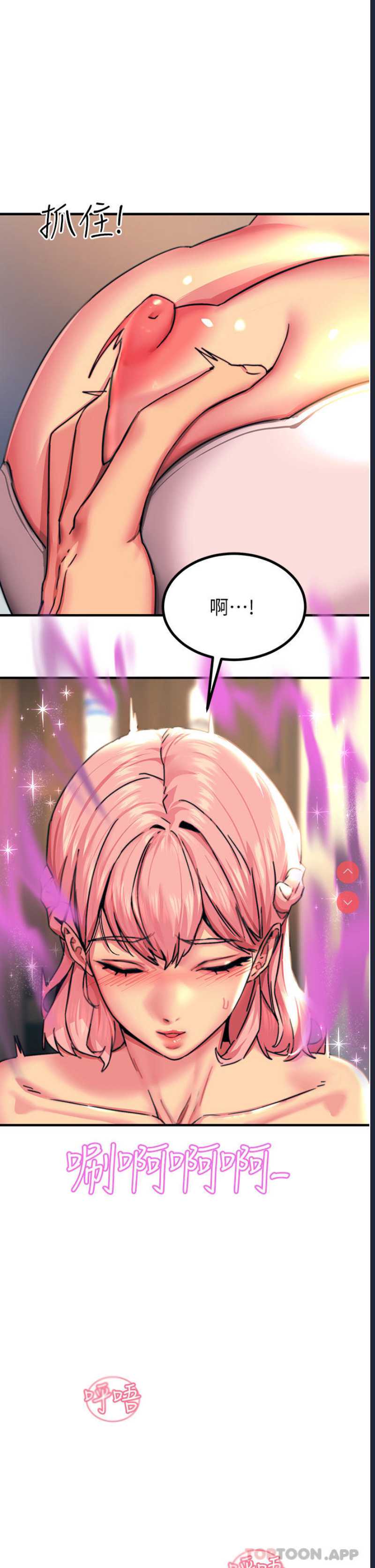 触电大师