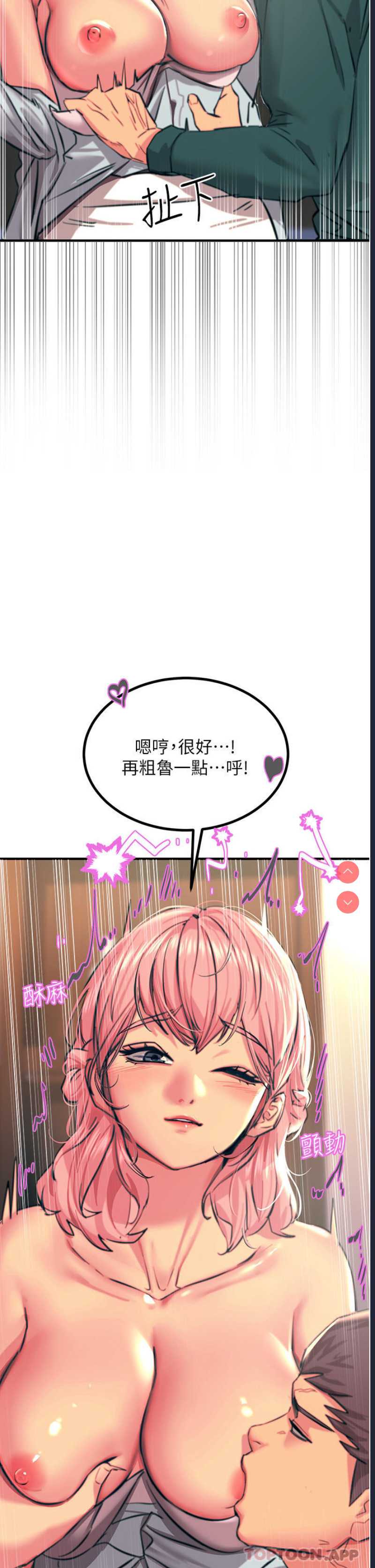 触电大师