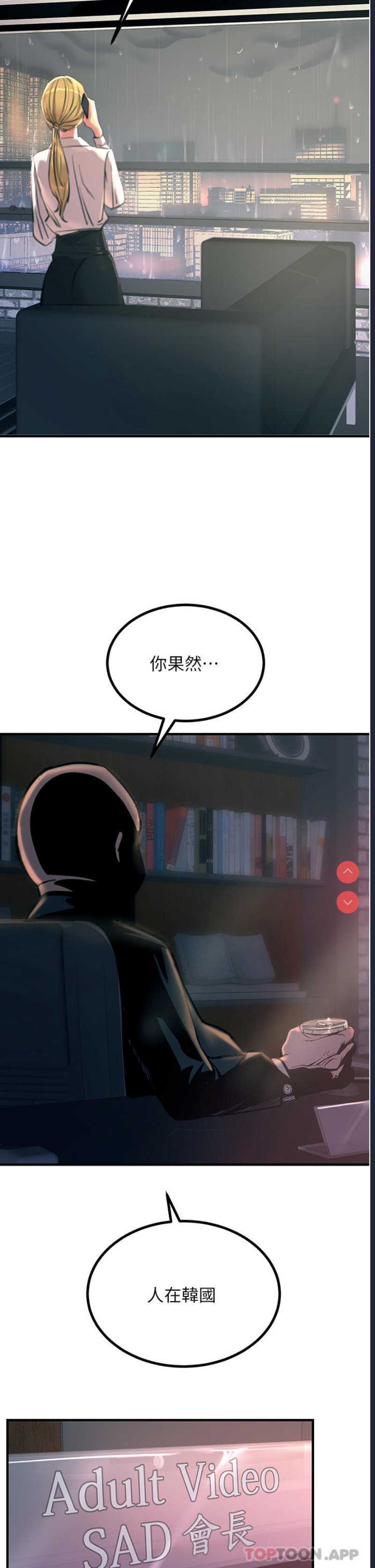 触电大师