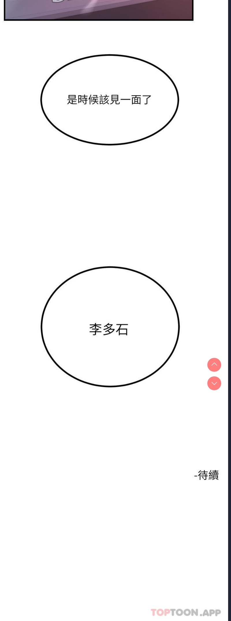 触电大师