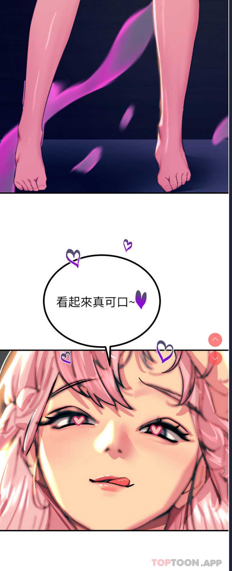 触电大师