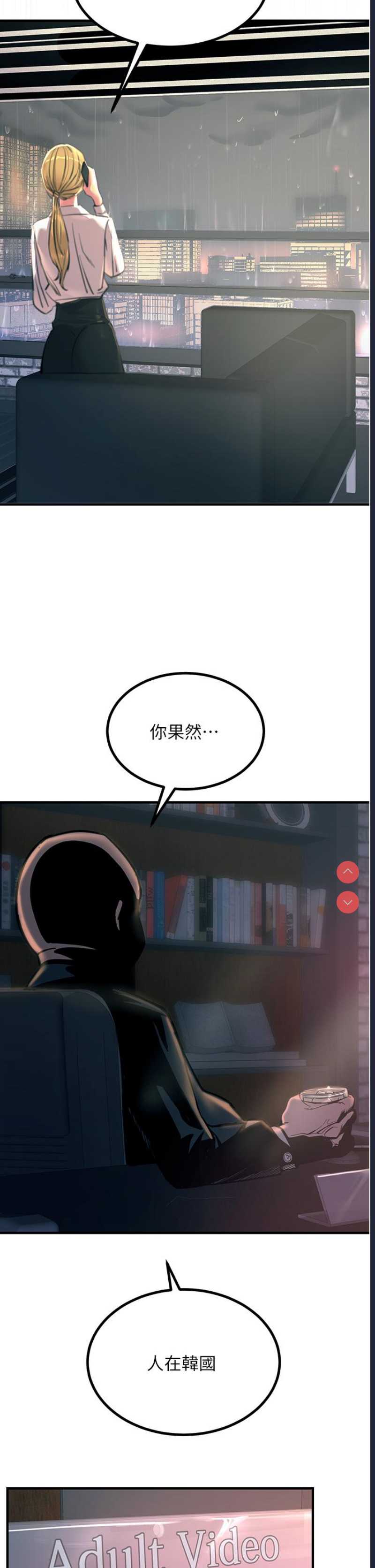 触电大师