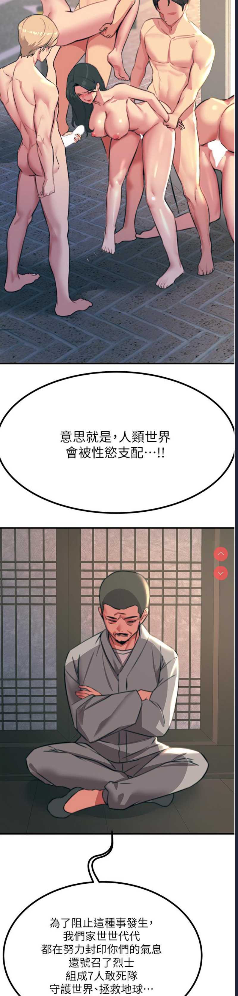 触电大师