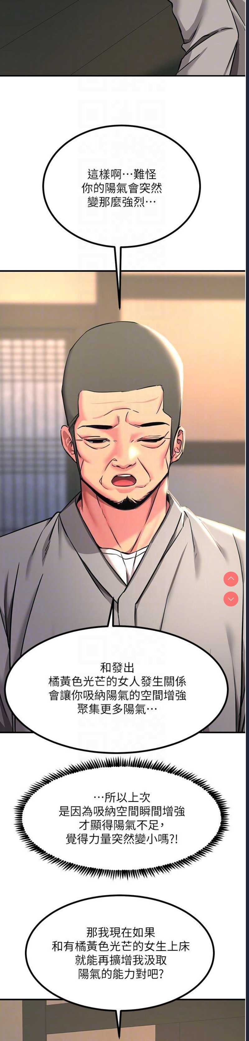 触电大师