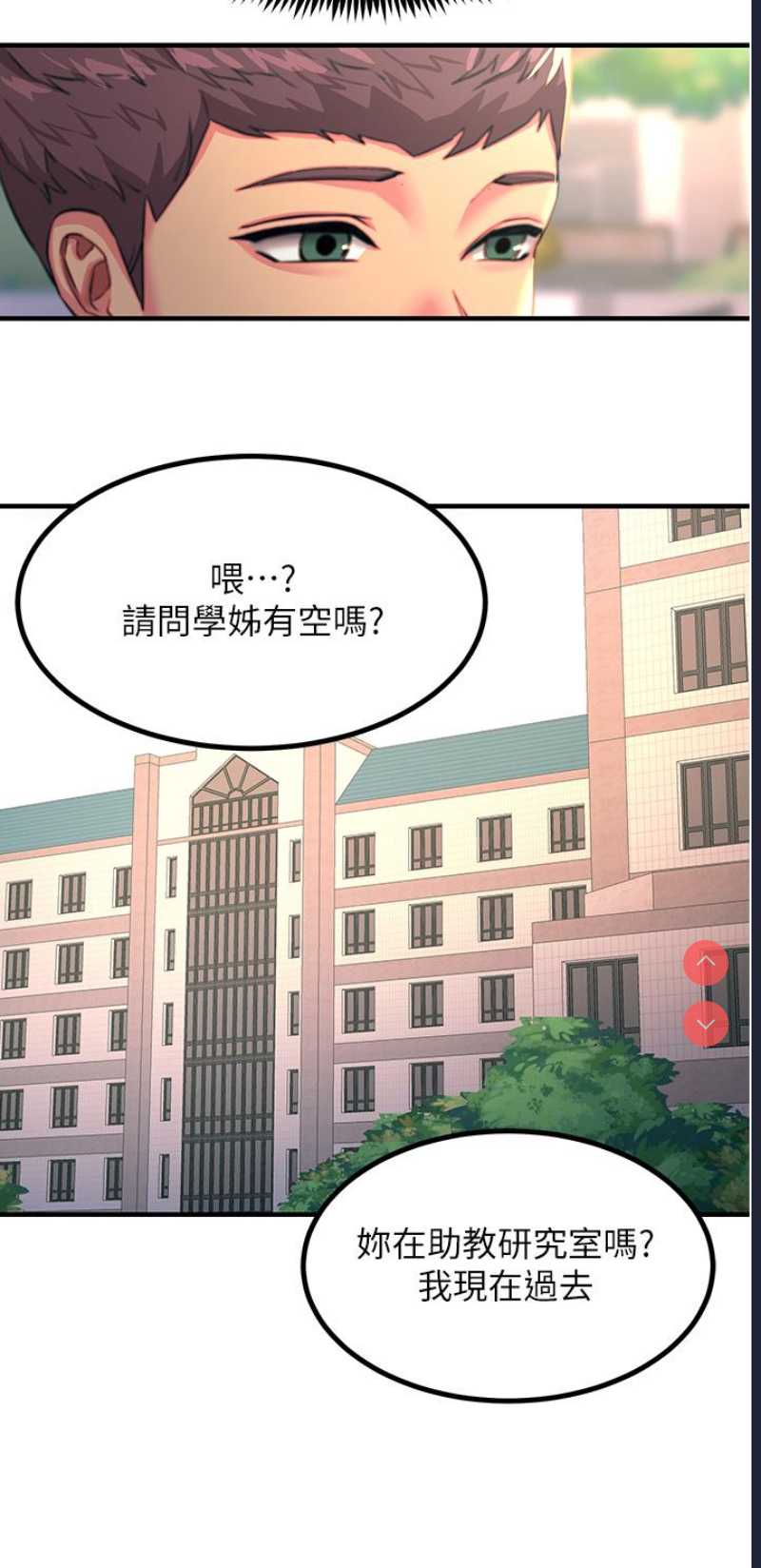 触电大师
