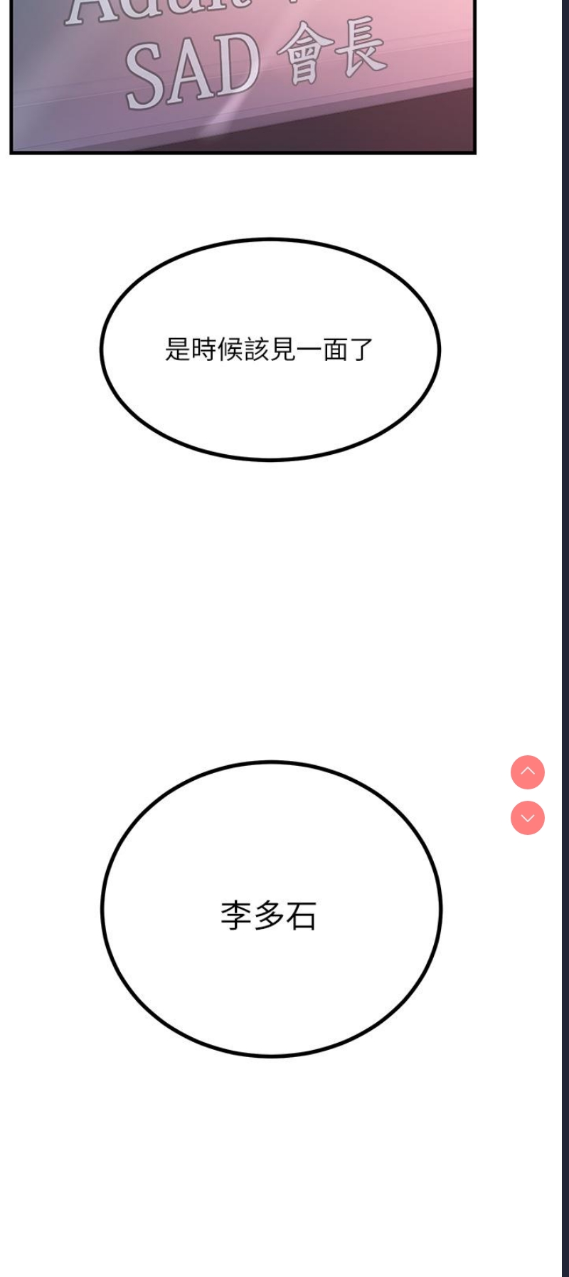 触电大师
