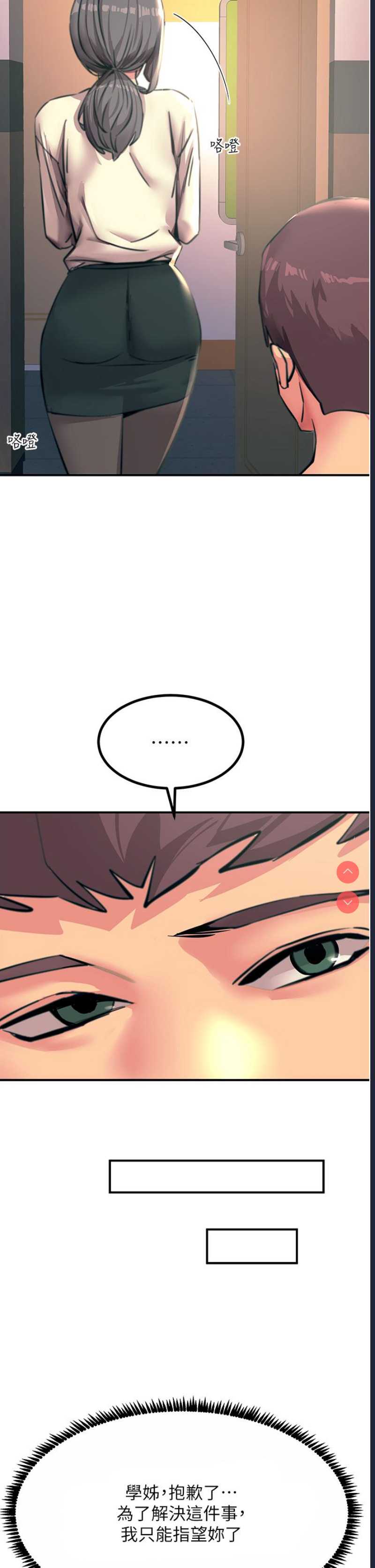 触电大师