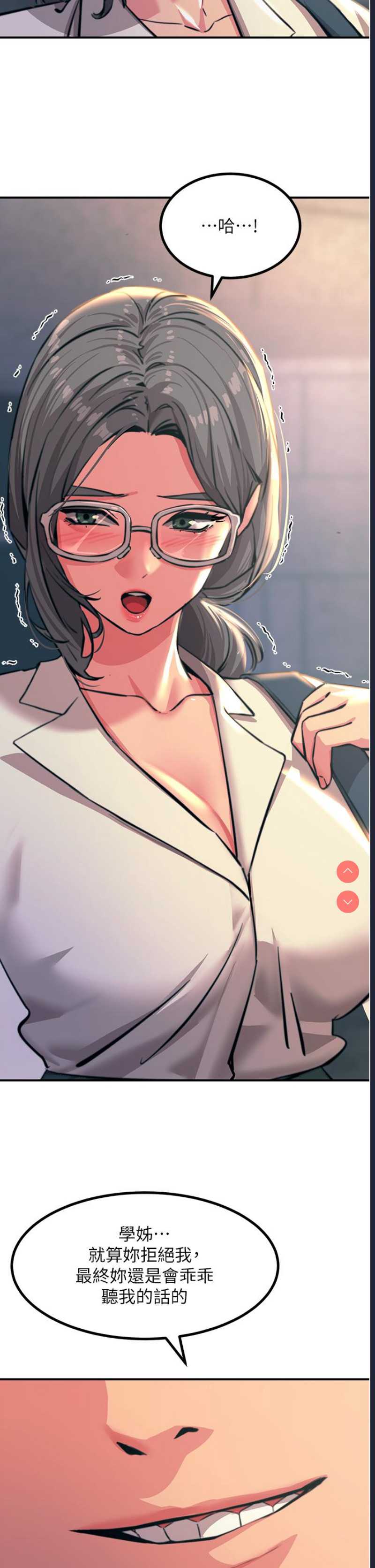 触电大师