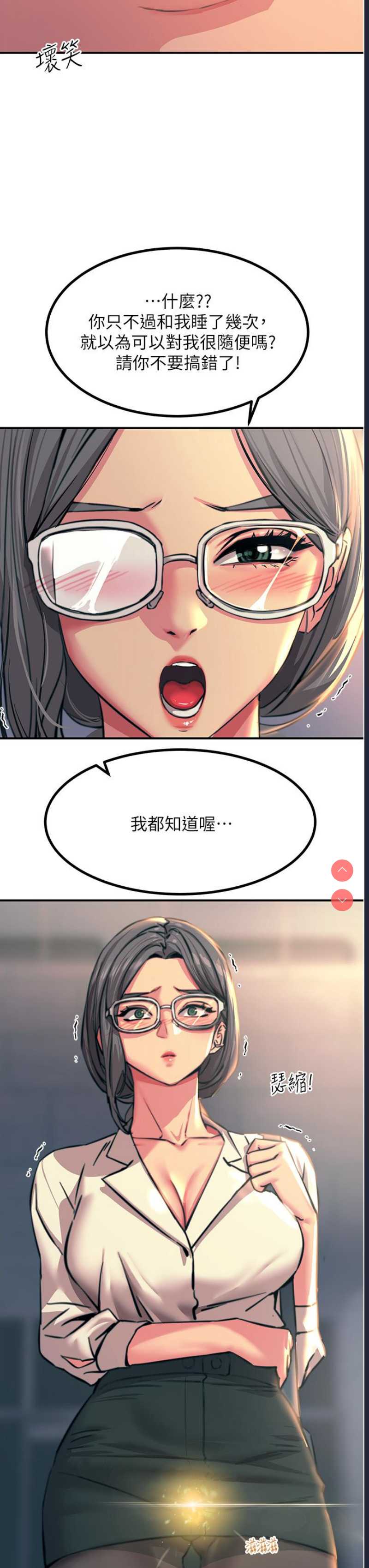 触电大师