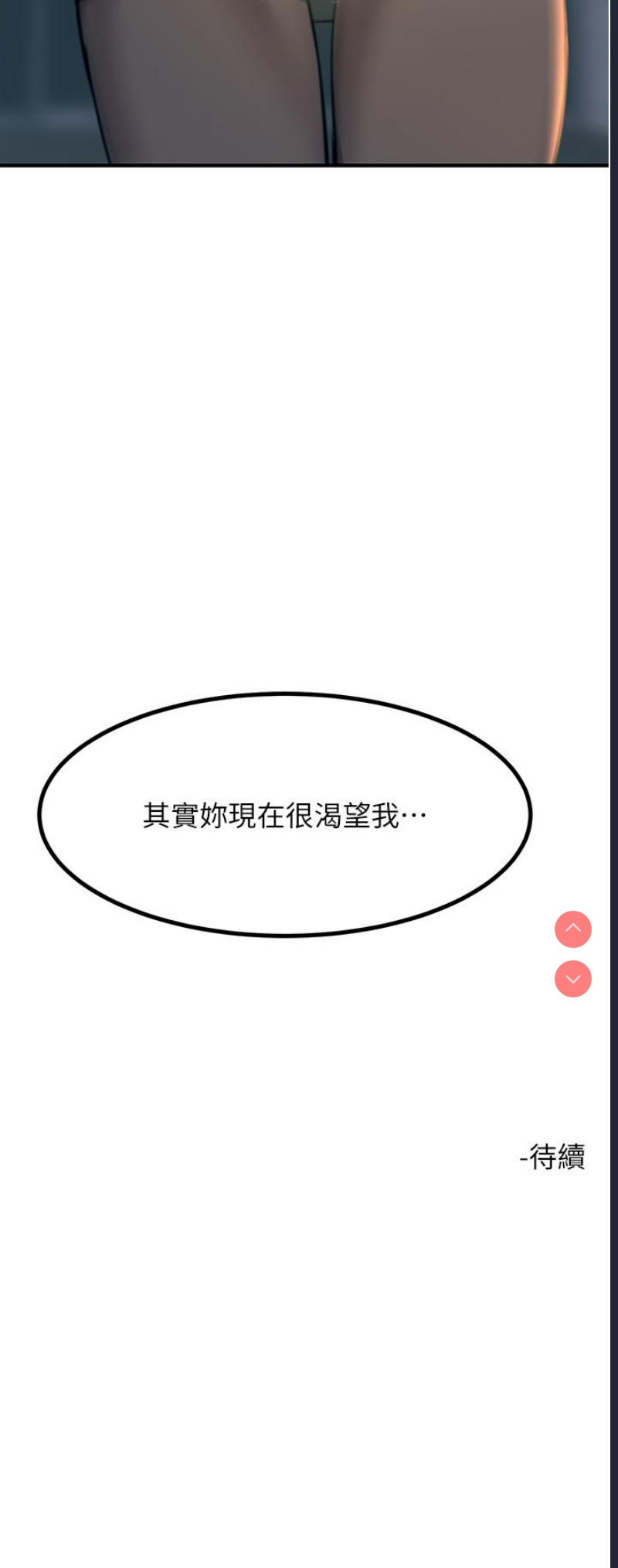 触电大师