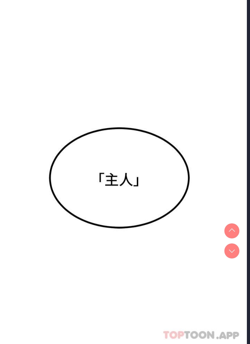 触电大师
