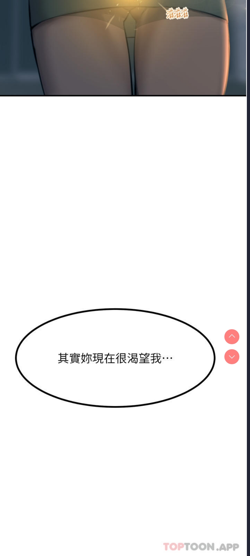触电大师