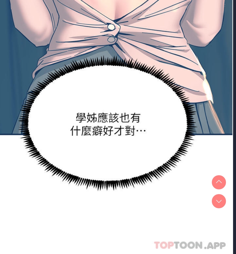 触电大师