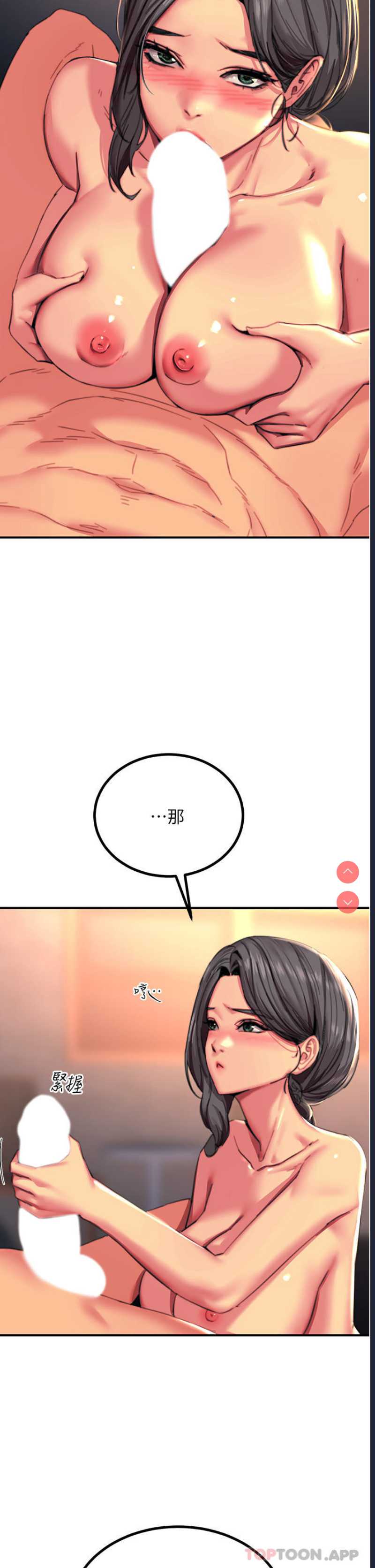 触电大师