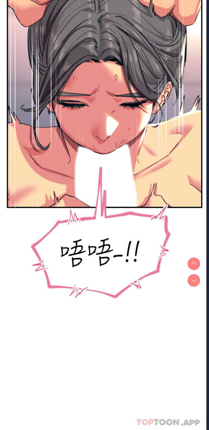 触电大师
