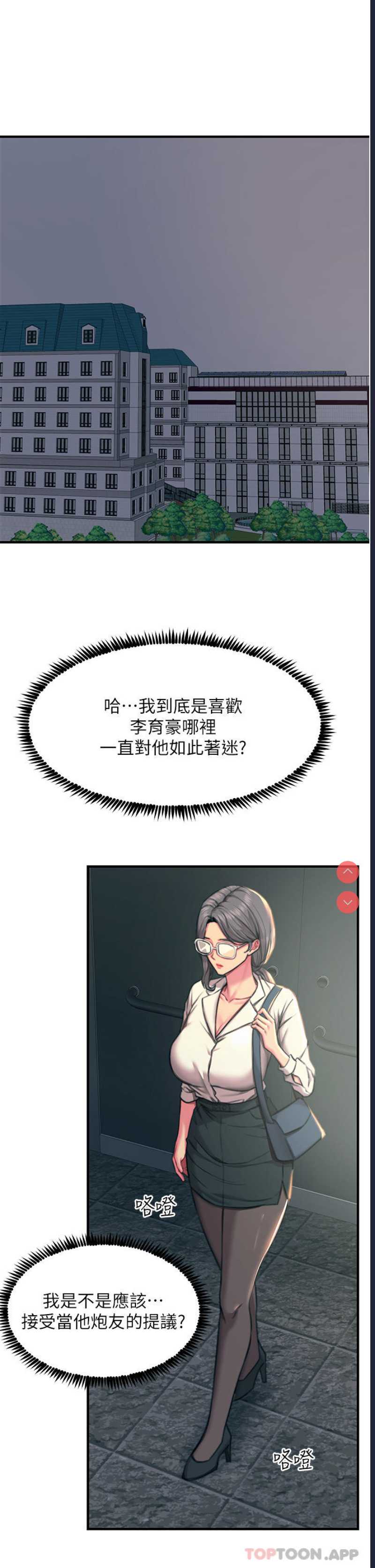 触电大师