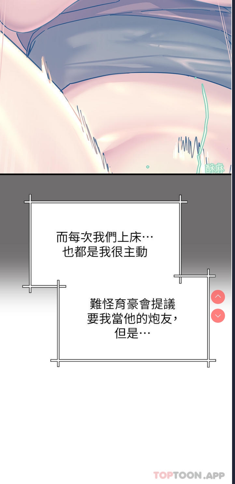 触电大师